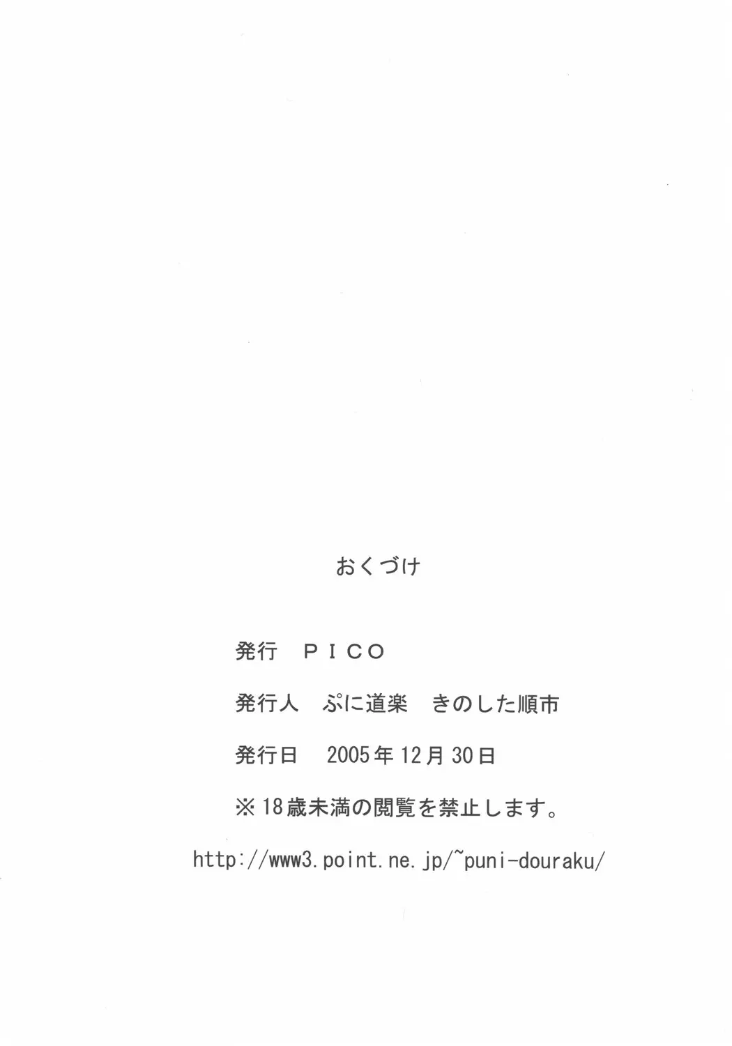 웹툰 이미지 24
