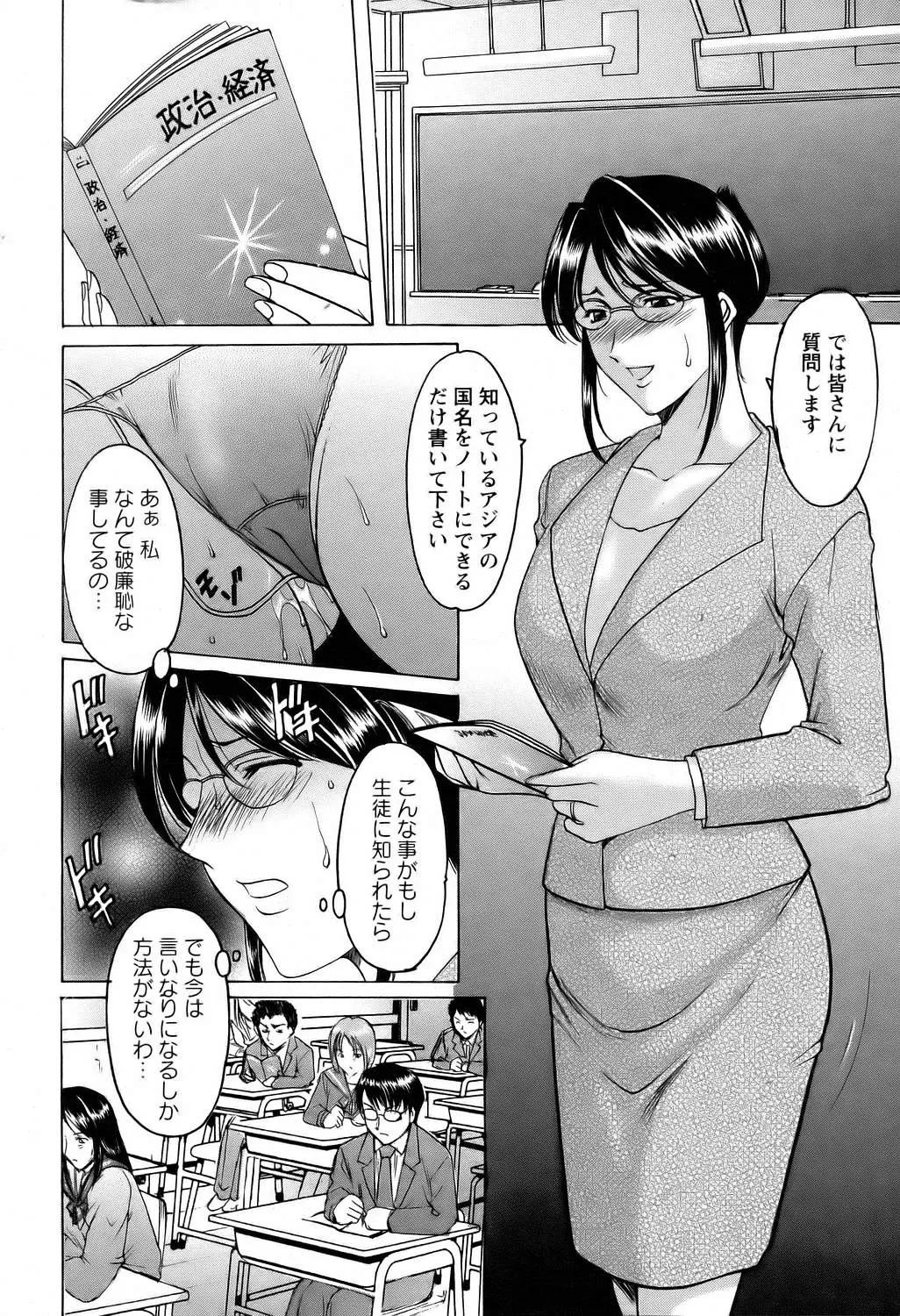 웹툰 이미지 139