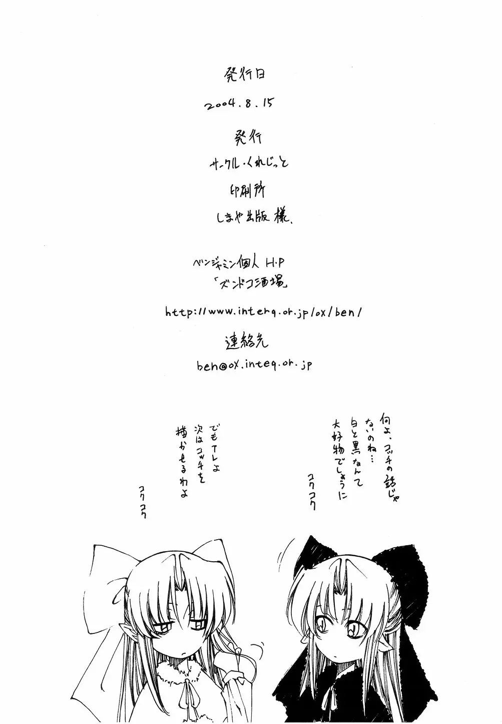 웹툰 이미지 24