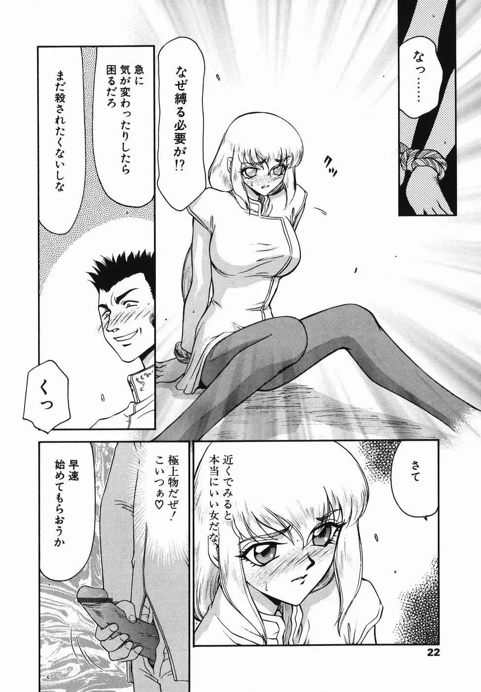 웹툰 이미지 21