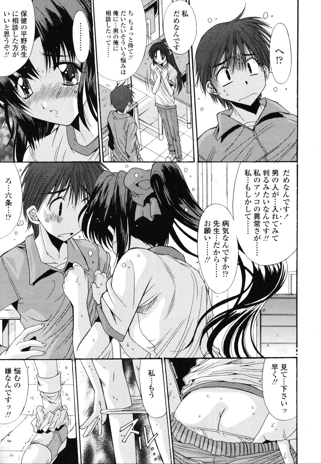 웹툰 이미지 242