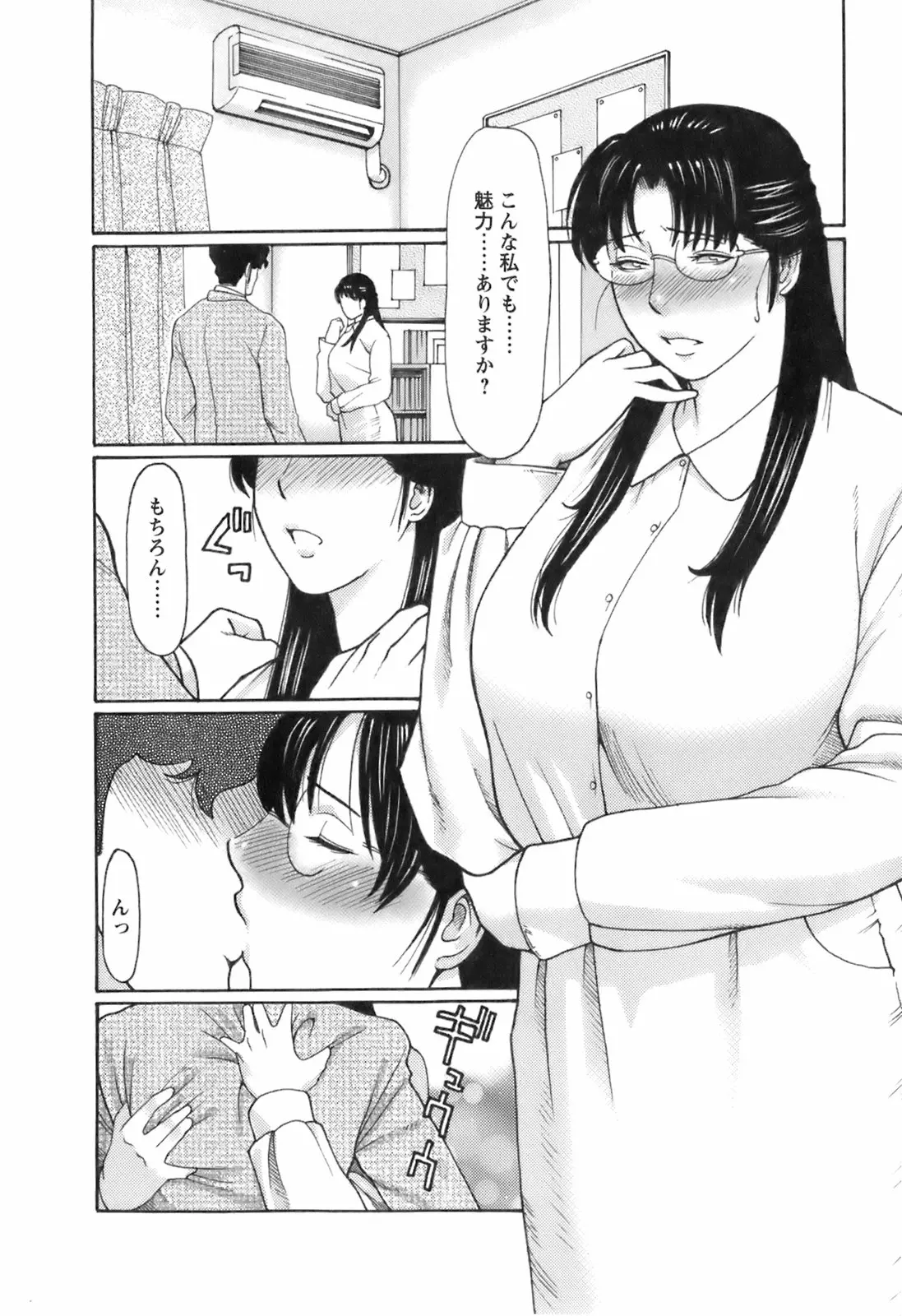웹툰 이미지 192