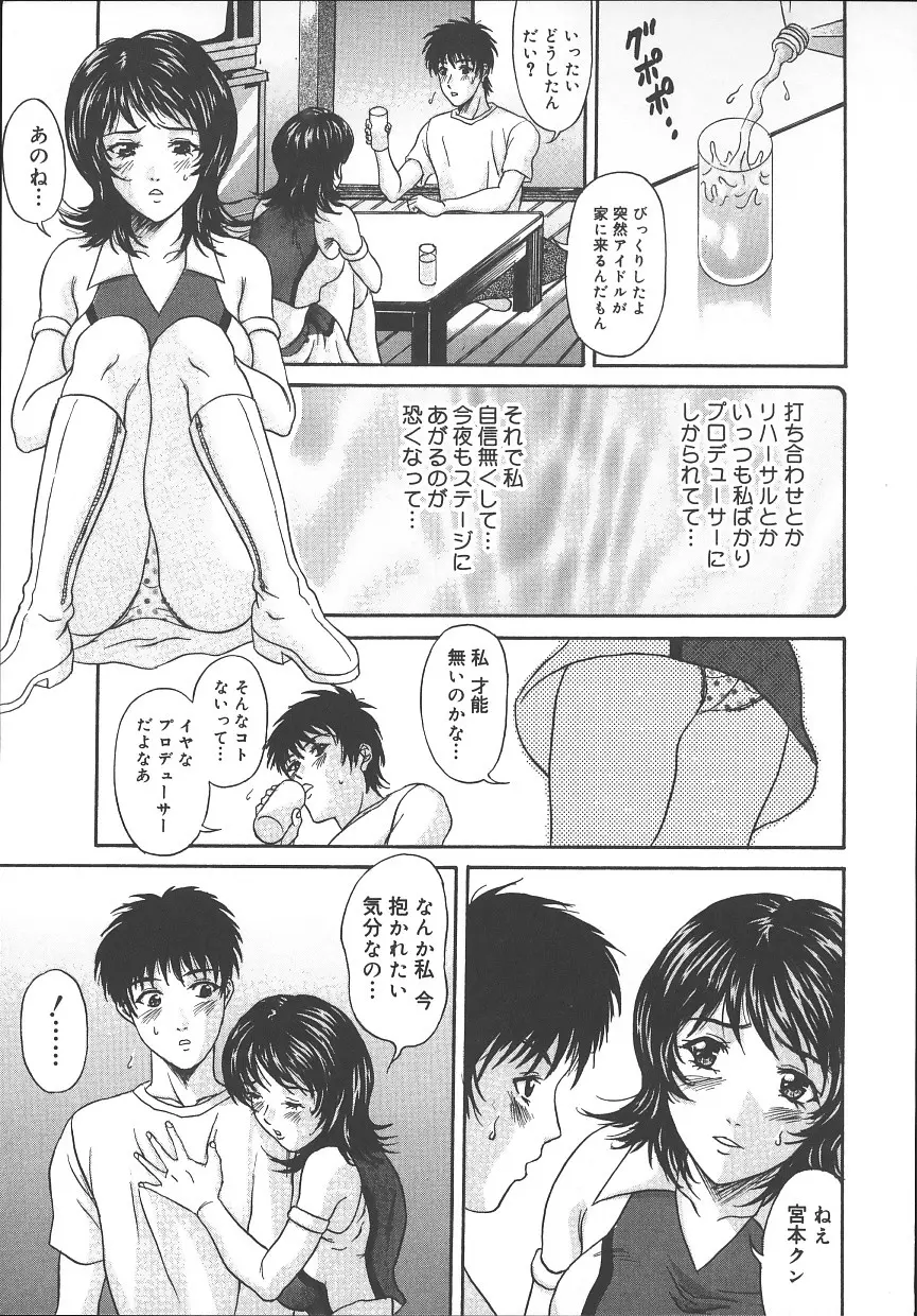 웹툰 이미지 75