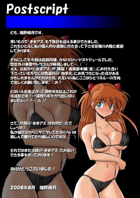 웹툰 이미지 15