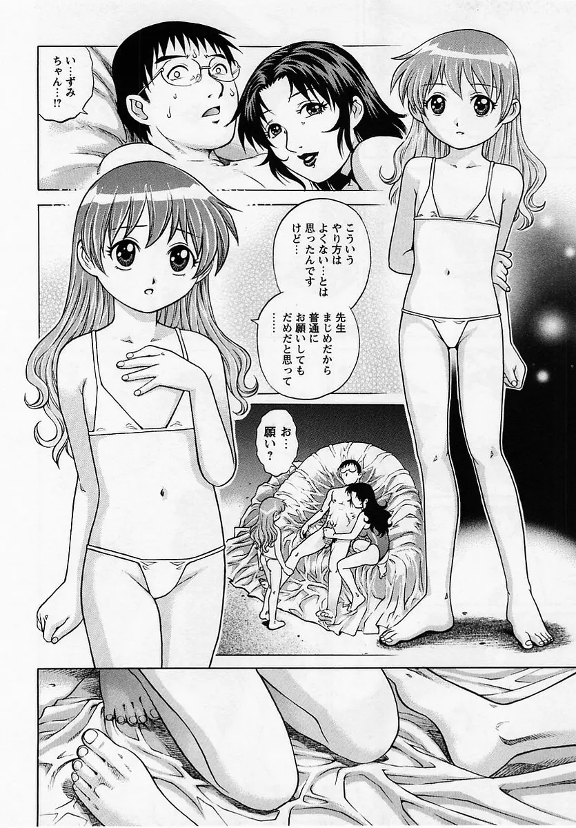 웹툰 이미지 163