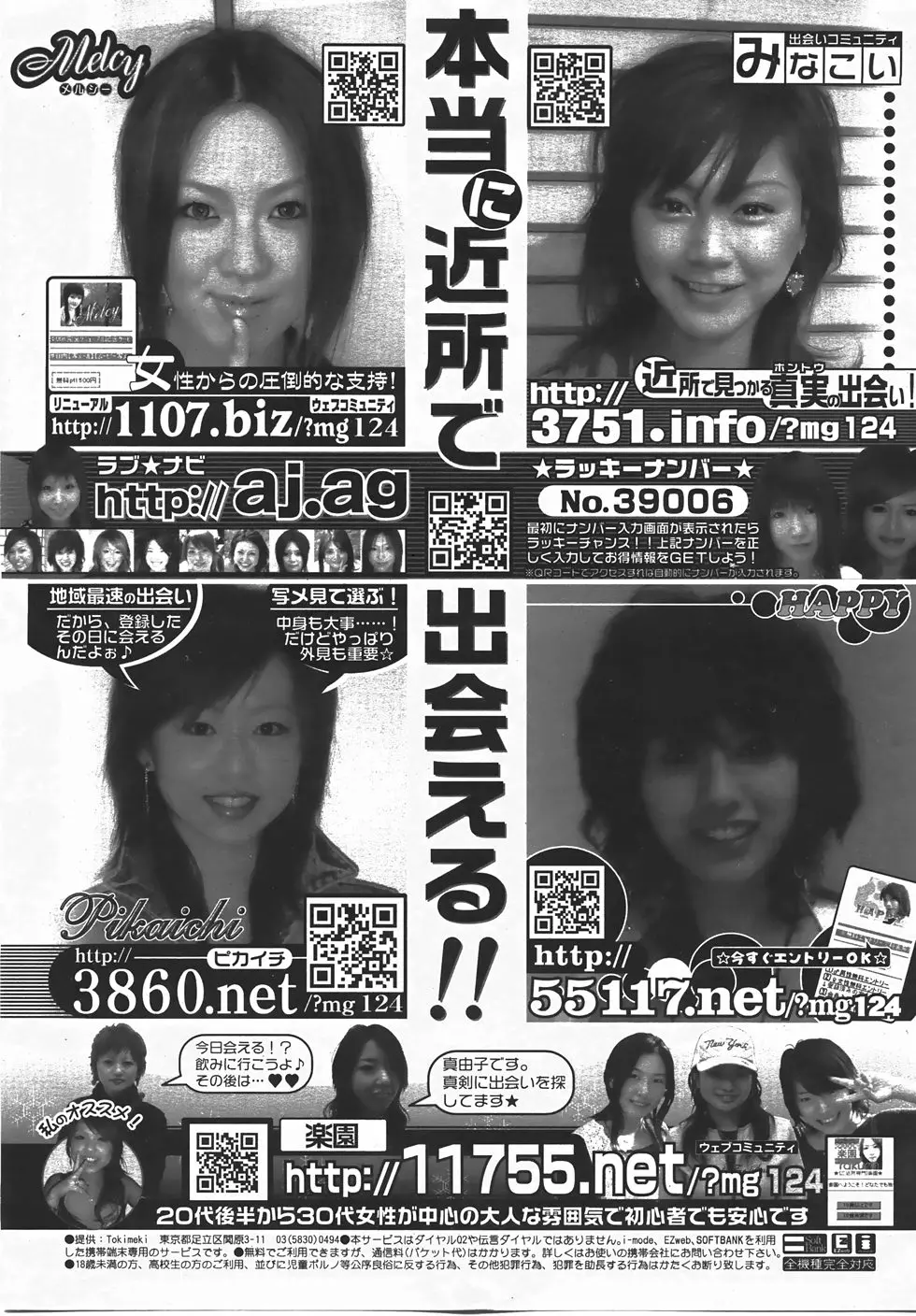 웹툰 이미지 411