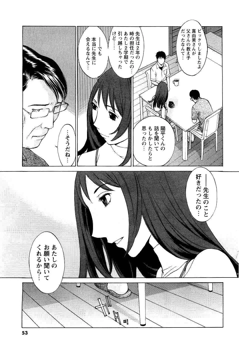 웹툰 이미지 48