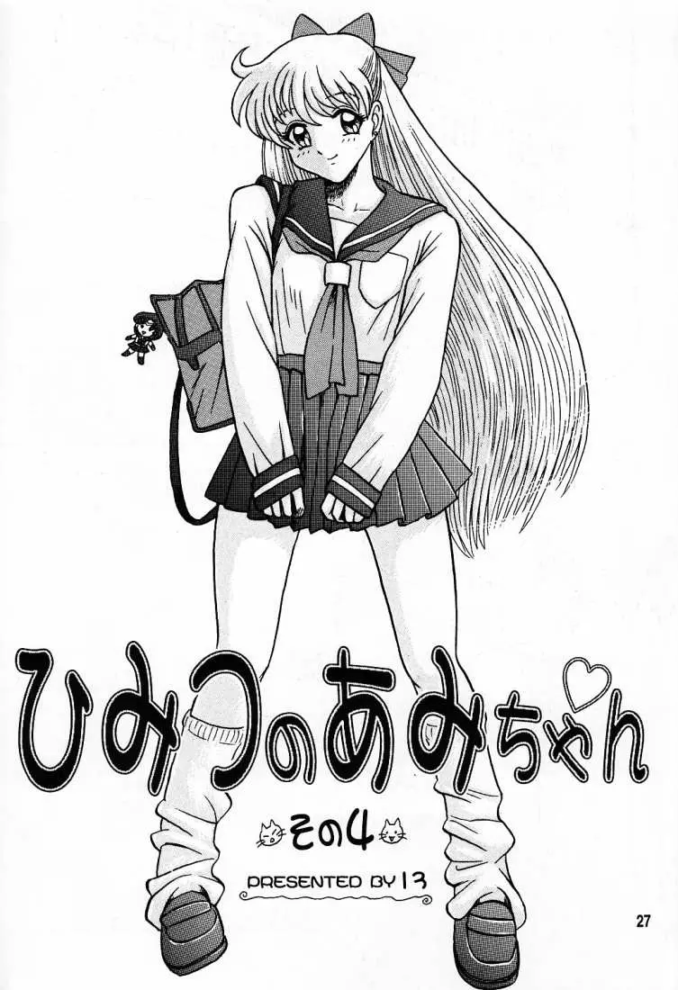 웹툰 이미지 25