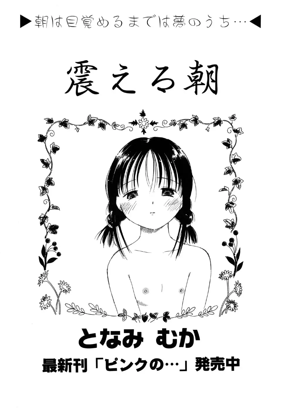 웹툰 이미지 70