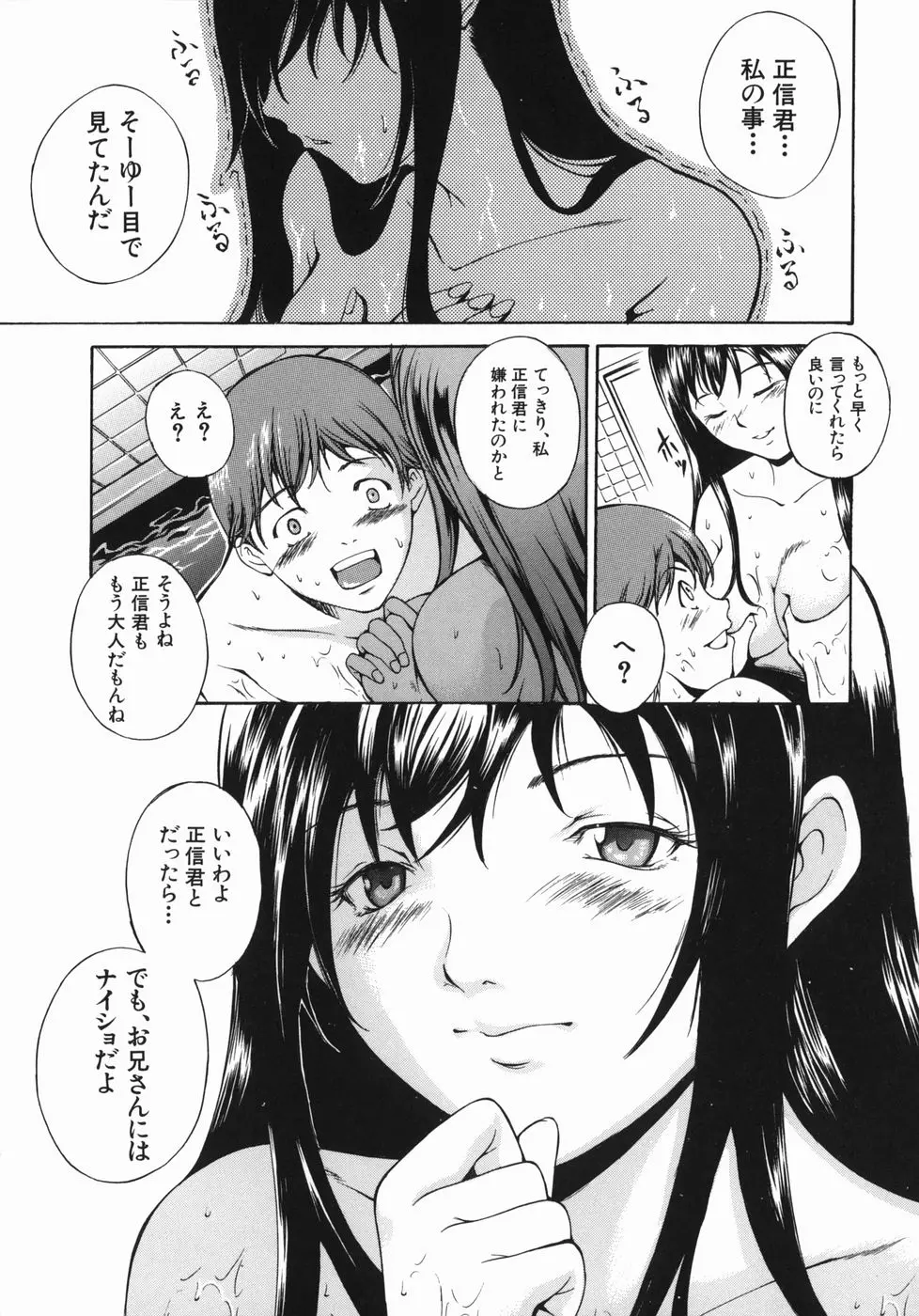 웹툰 이미지 152