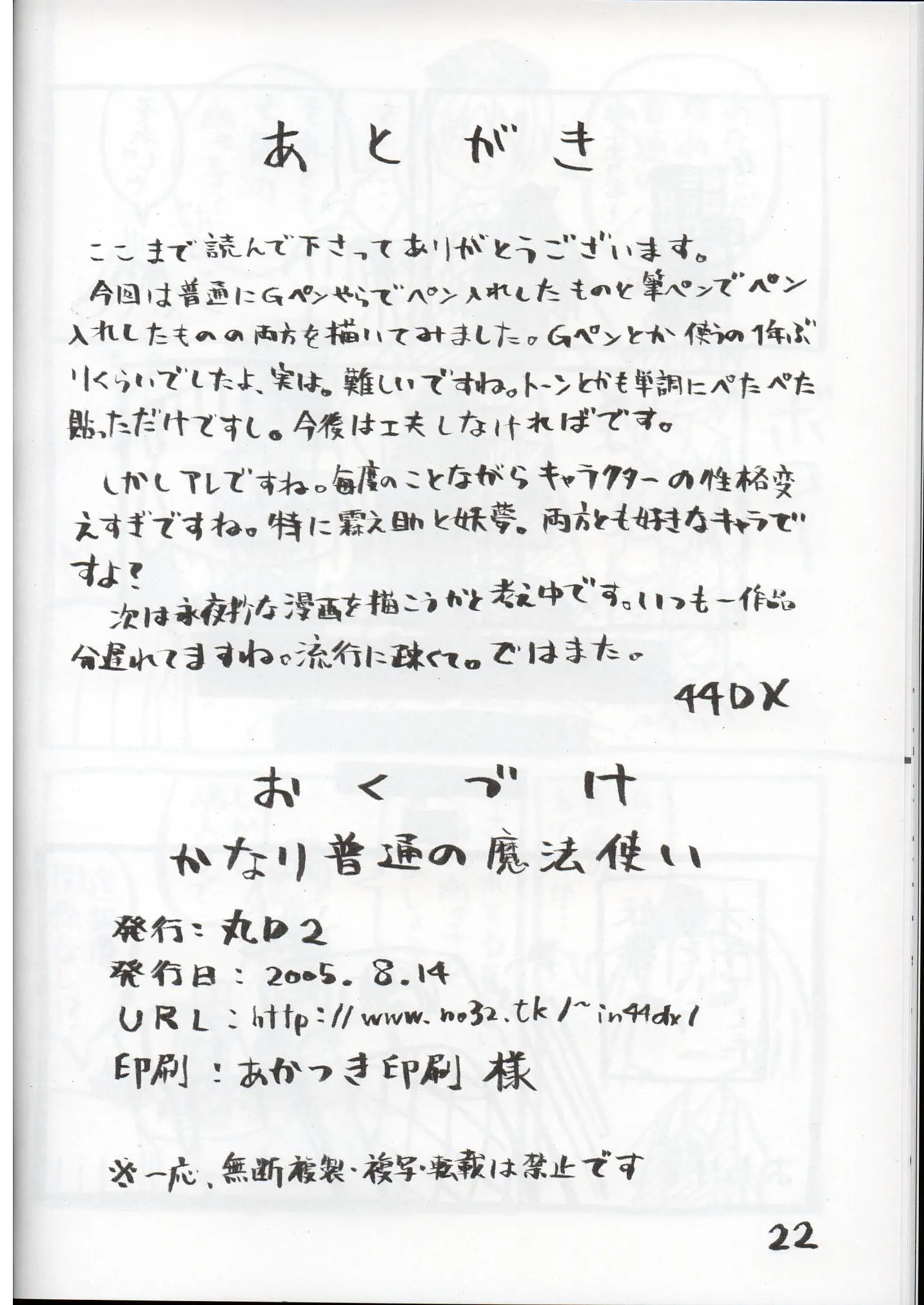 웹툰 이미지 20