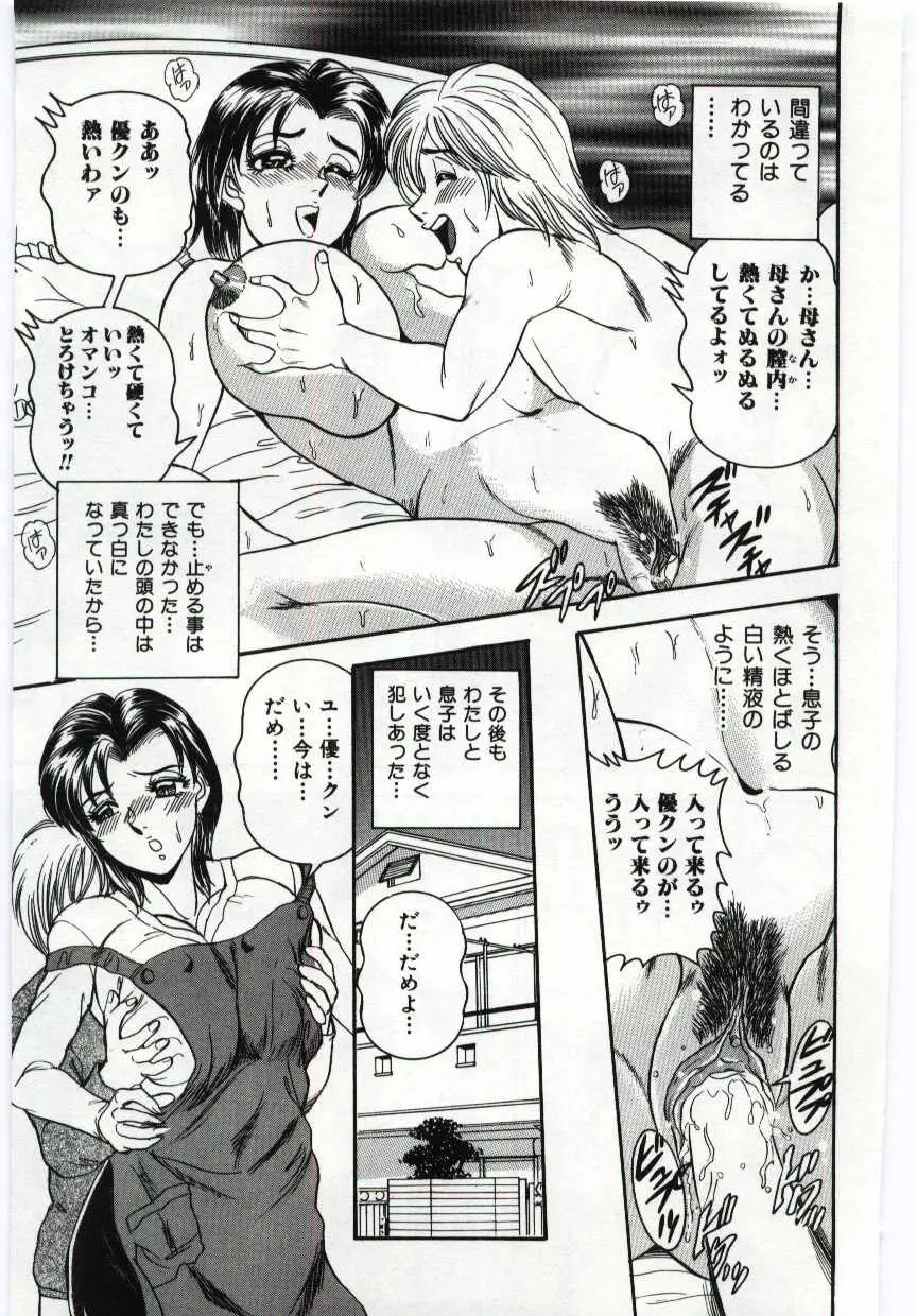 웹툰 이미지 55