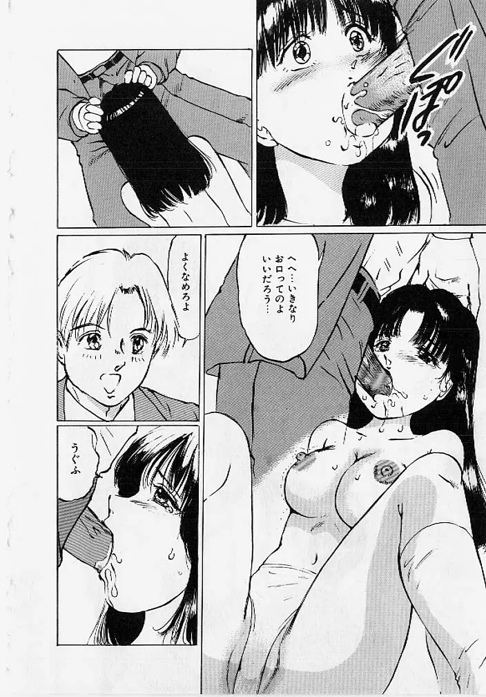 웹툰 이미지 102
