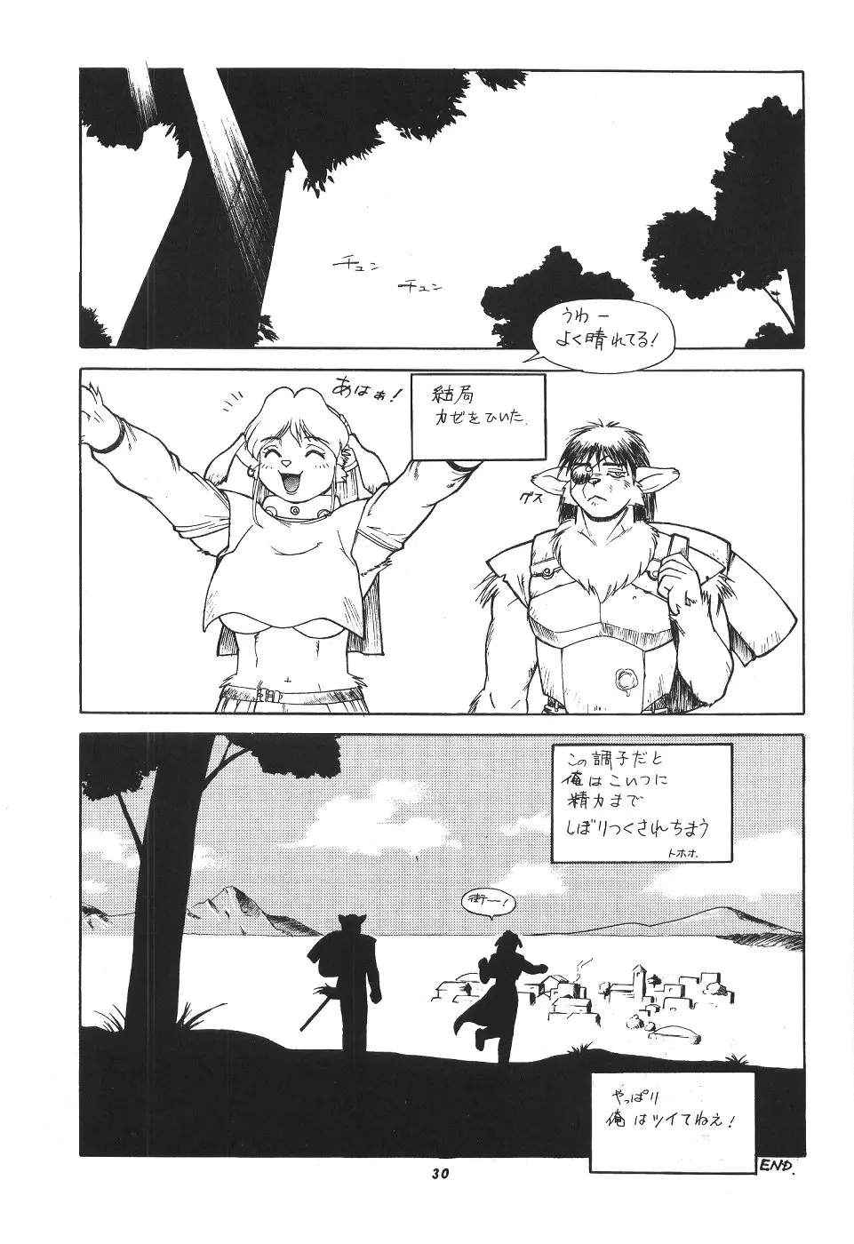 웹툰 이미지 28