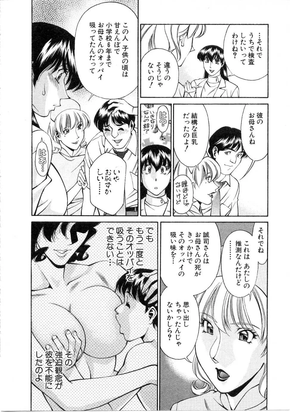웹툰 이미지 12