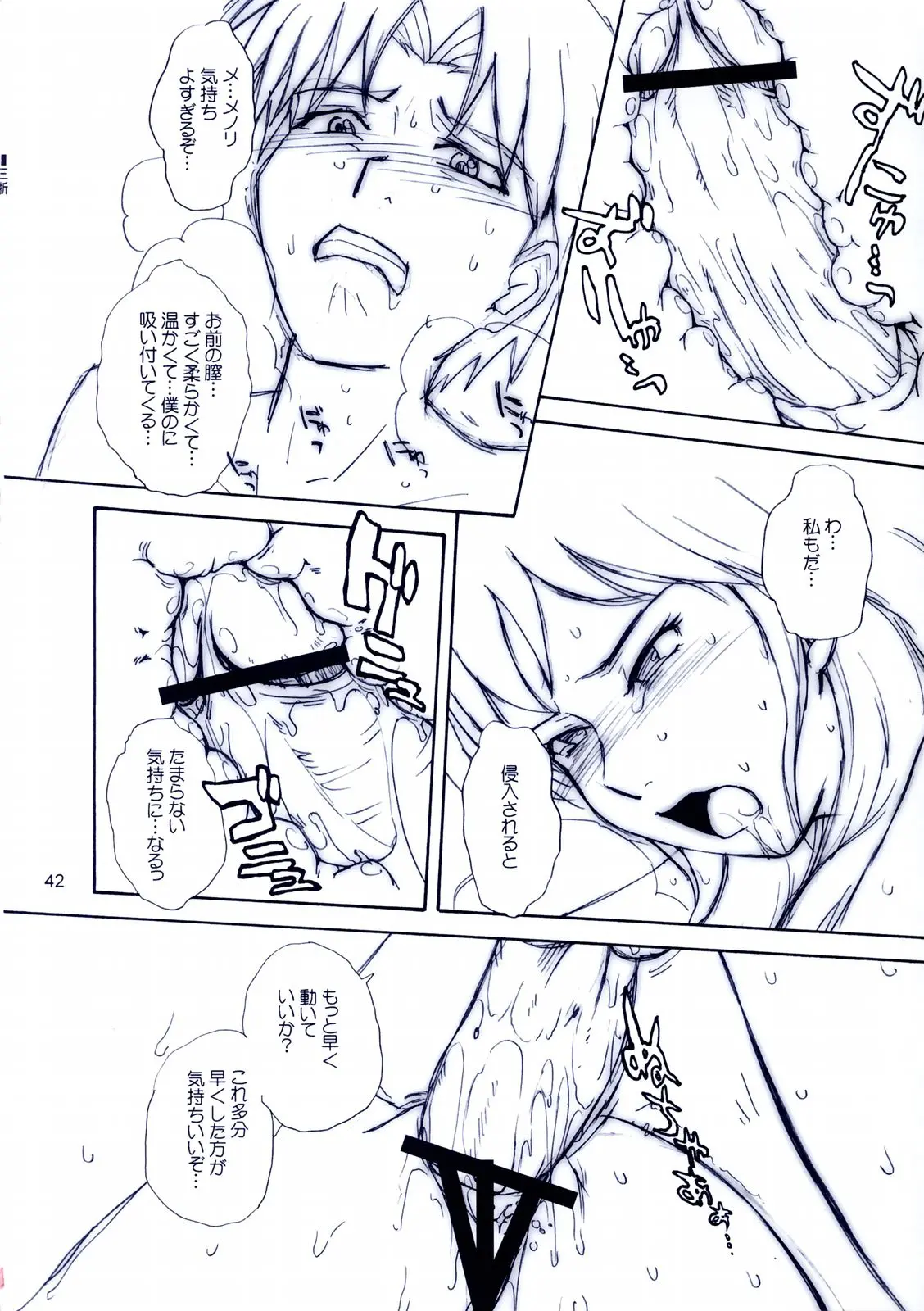 웹툰 이미지 40