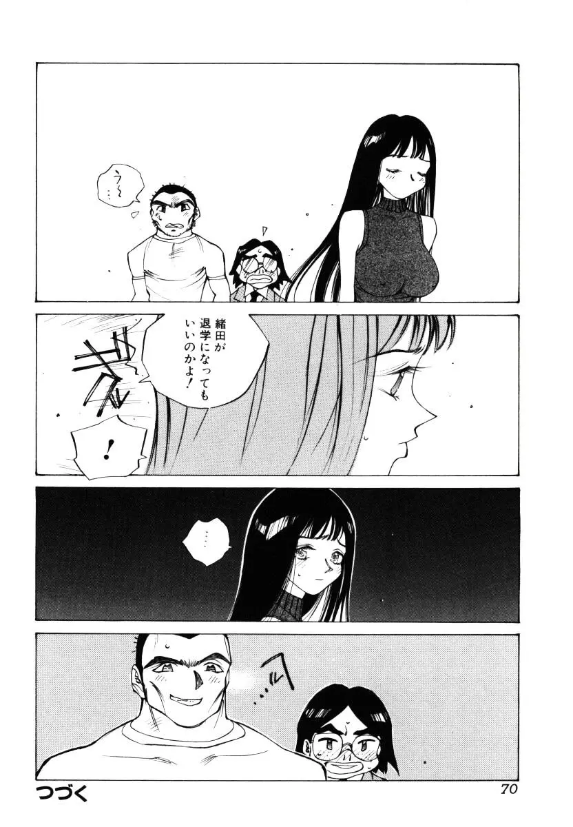 웹툰 이미지 70