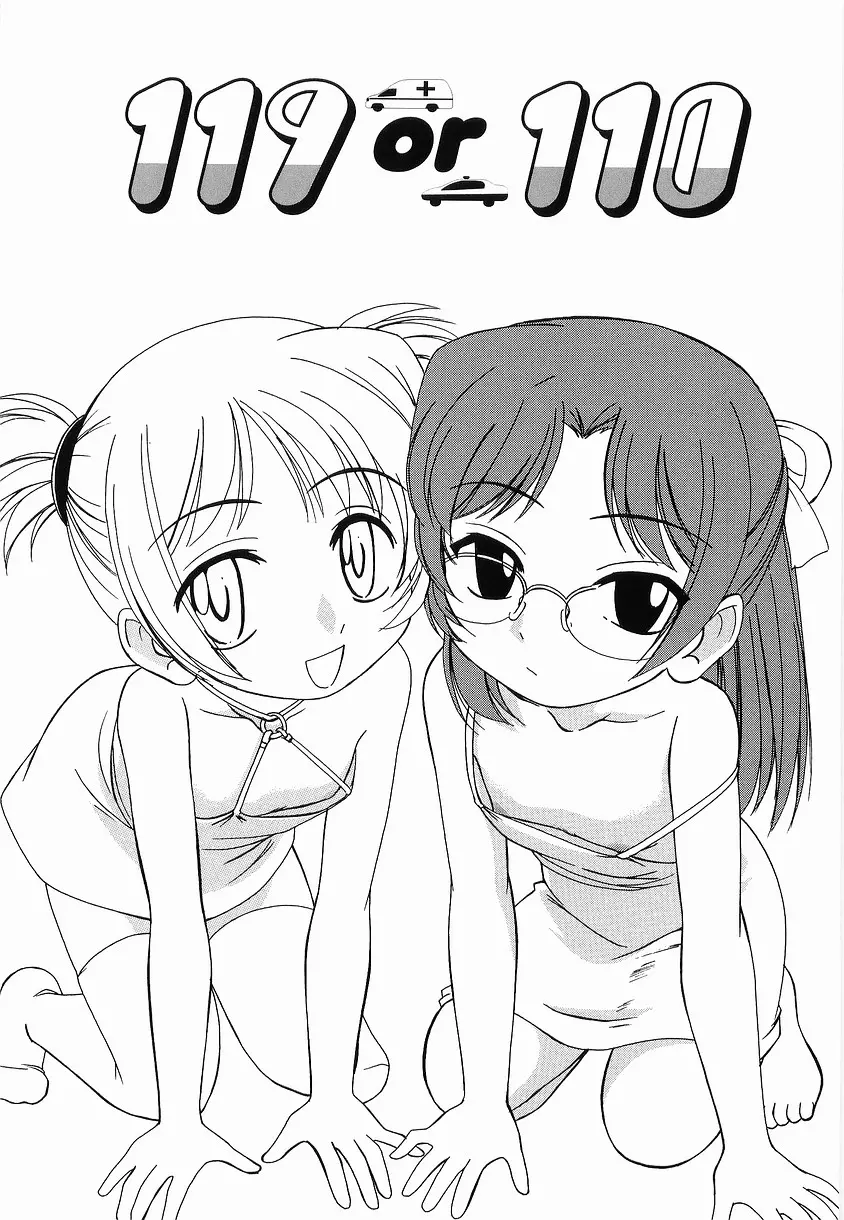 웹툰 이미지 105