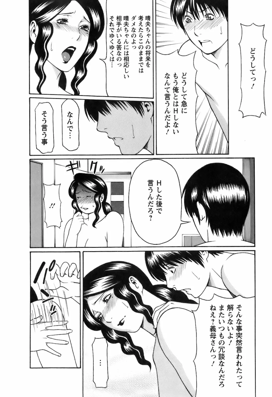 웹툰 이미지 52