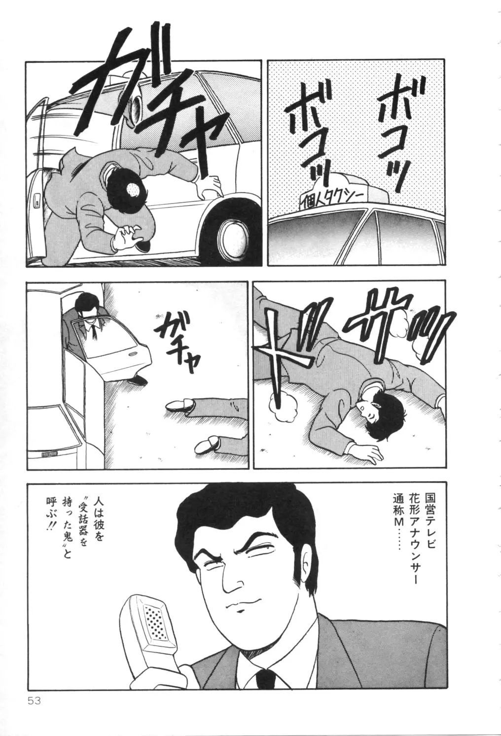 웹툰 이미지 57