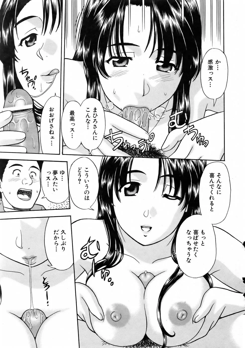웹툰 이미지 104