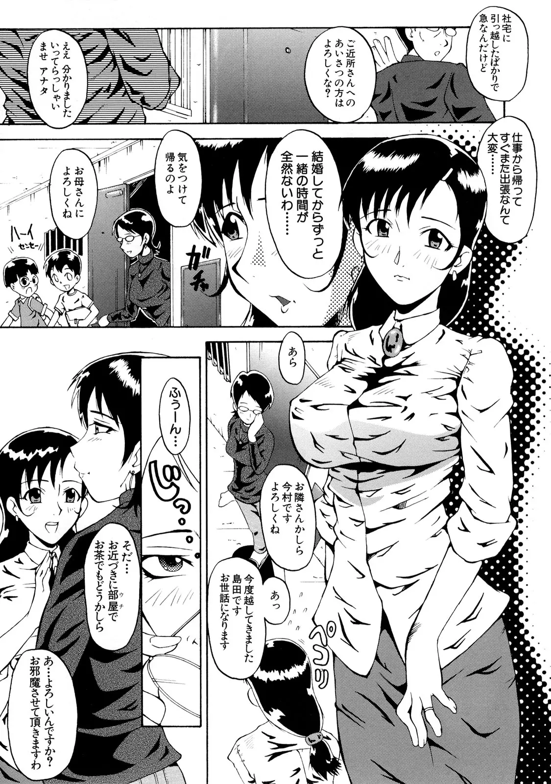 웹툰 이미지 90