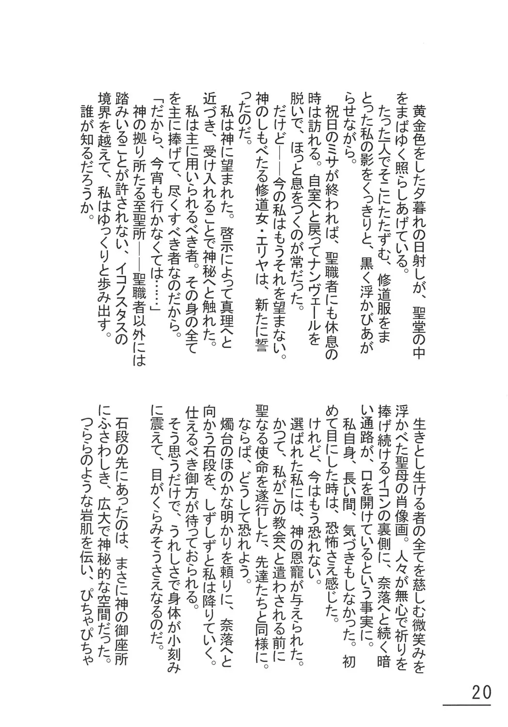웹툰 이미지 18