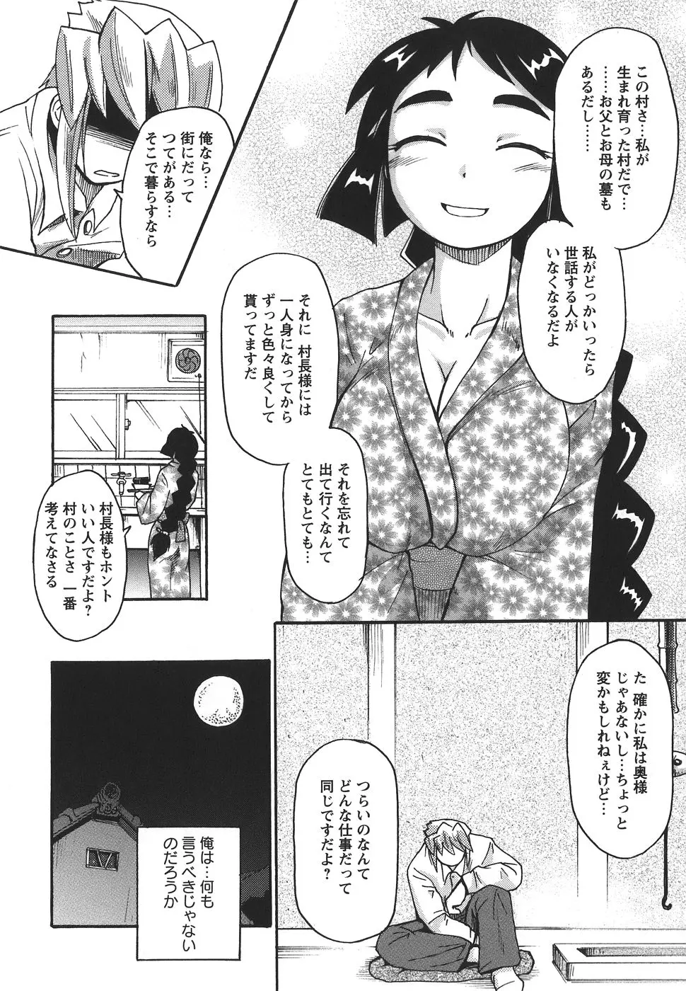 웹툰 이미지 159