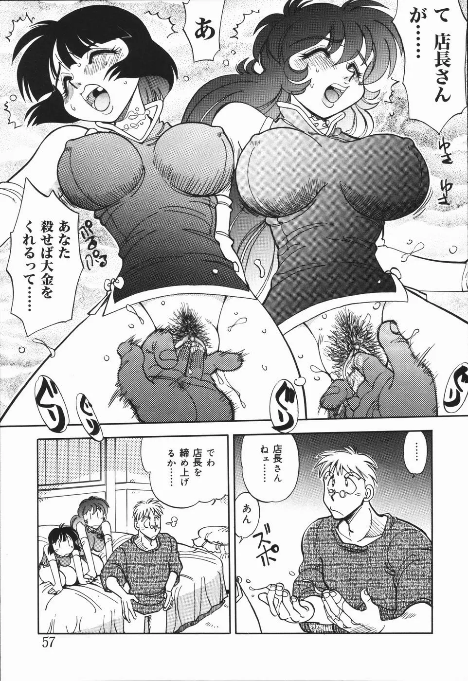 웹툰 이미지 60
