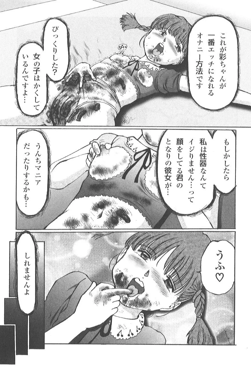 웹툰 이미지 164