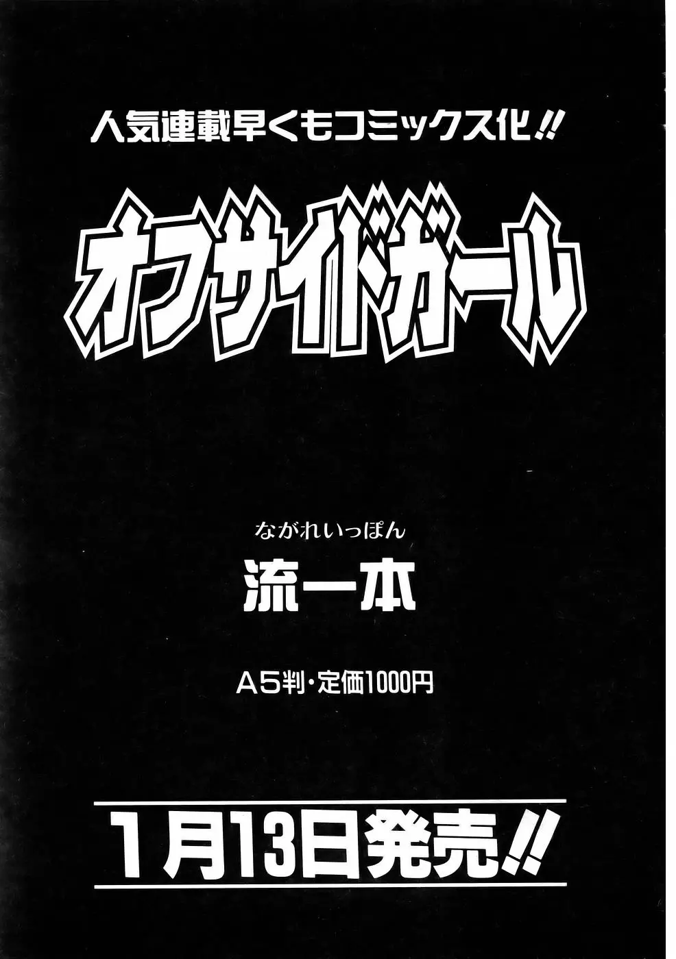 웹툰 이미지 92