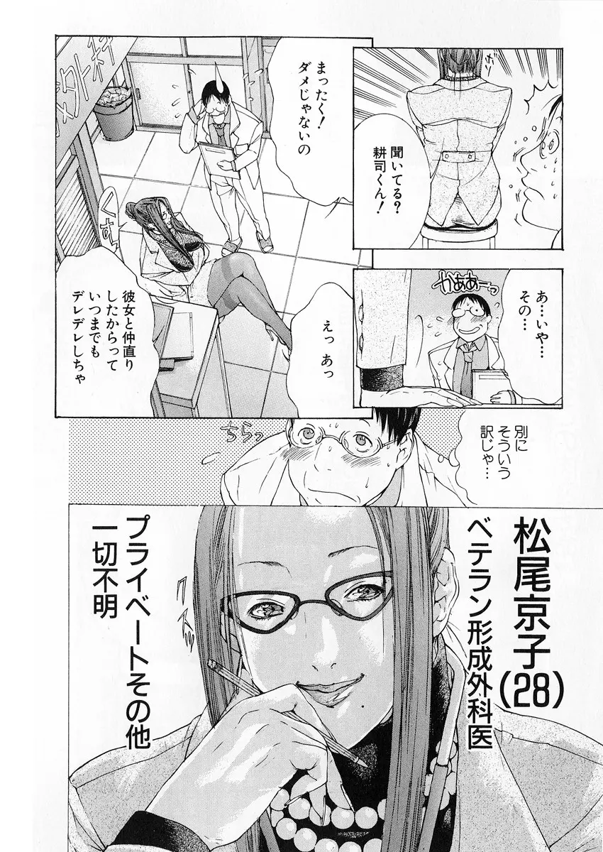 웹툰 이미지 50