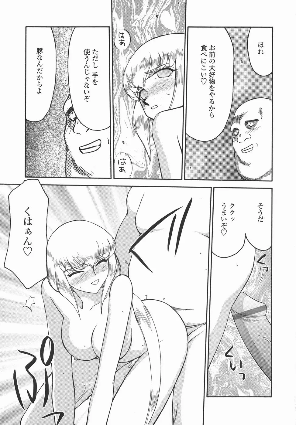 웹툰 이미지 38