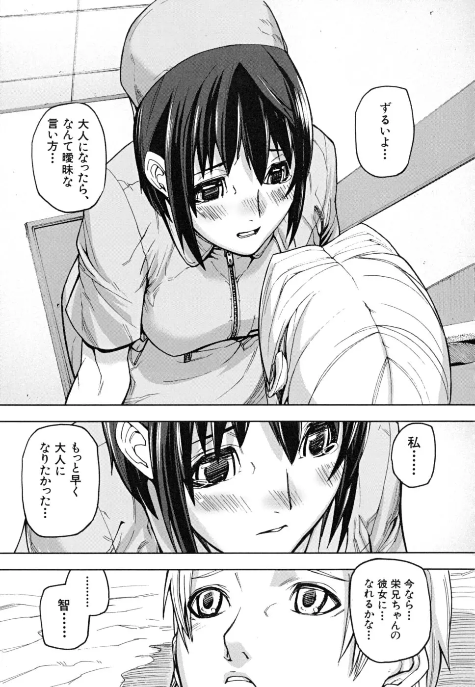 웹툰 이미지 195