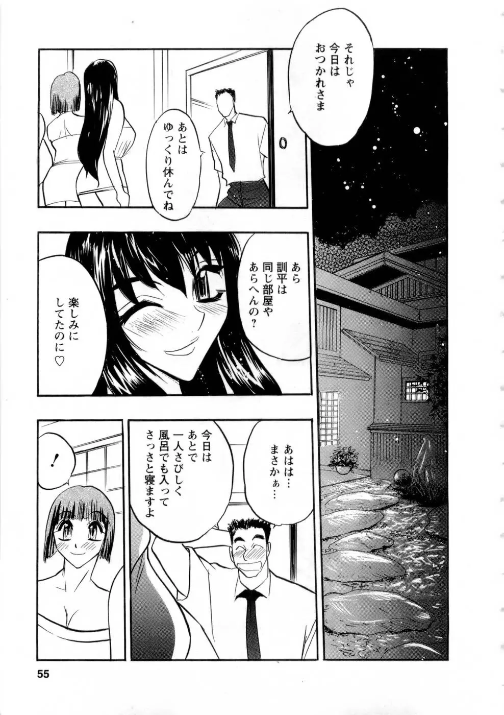 웹툰 이미지 53