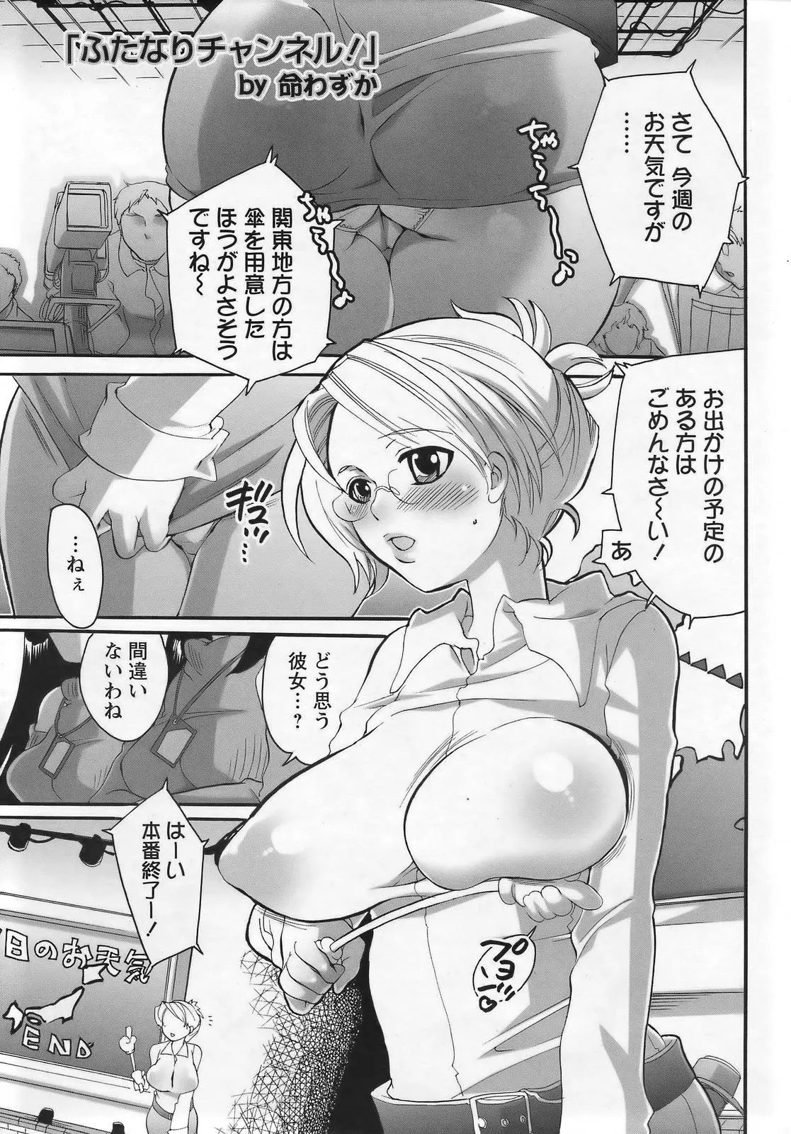 웹툰 이미지 344