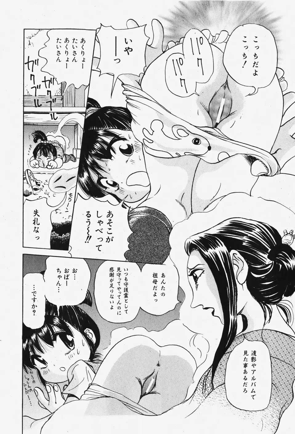 웹툰 이미지 216