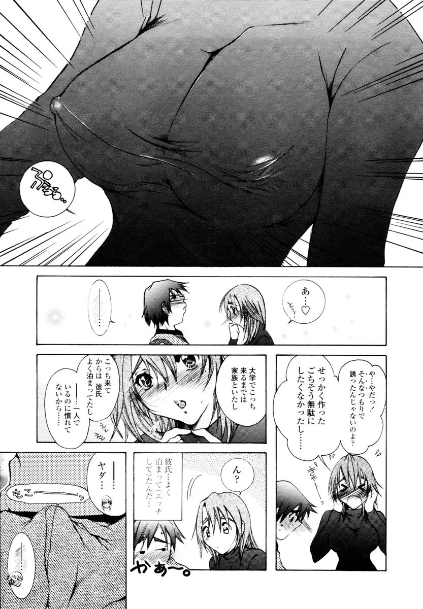 웹툰 이미지 260