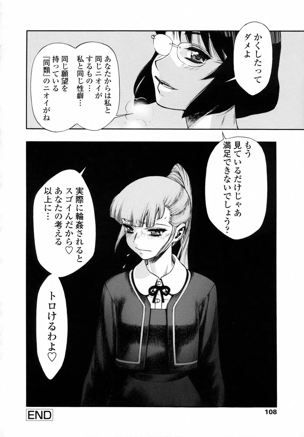 웹툰 이미지 111