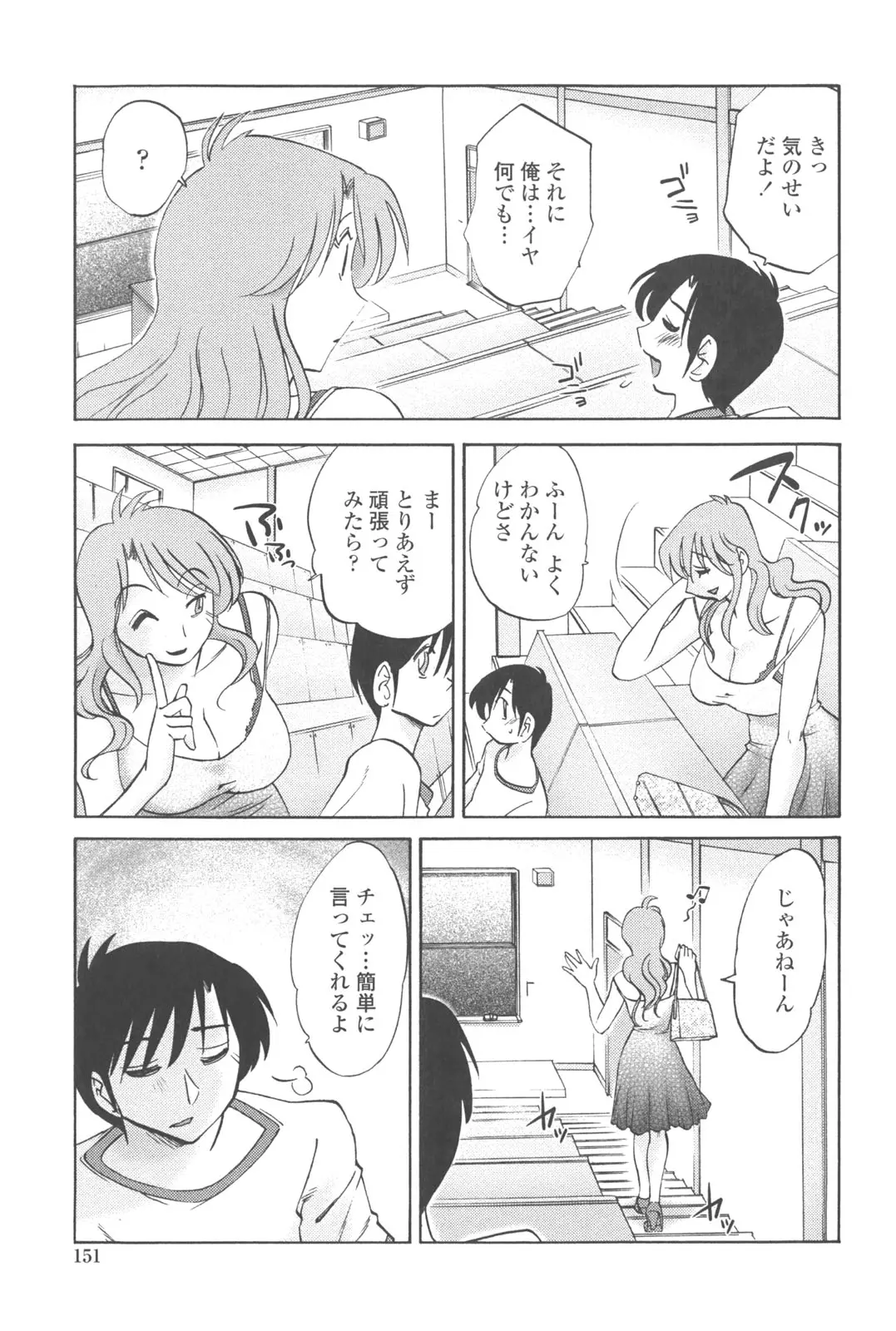 웹툰 이미지 149