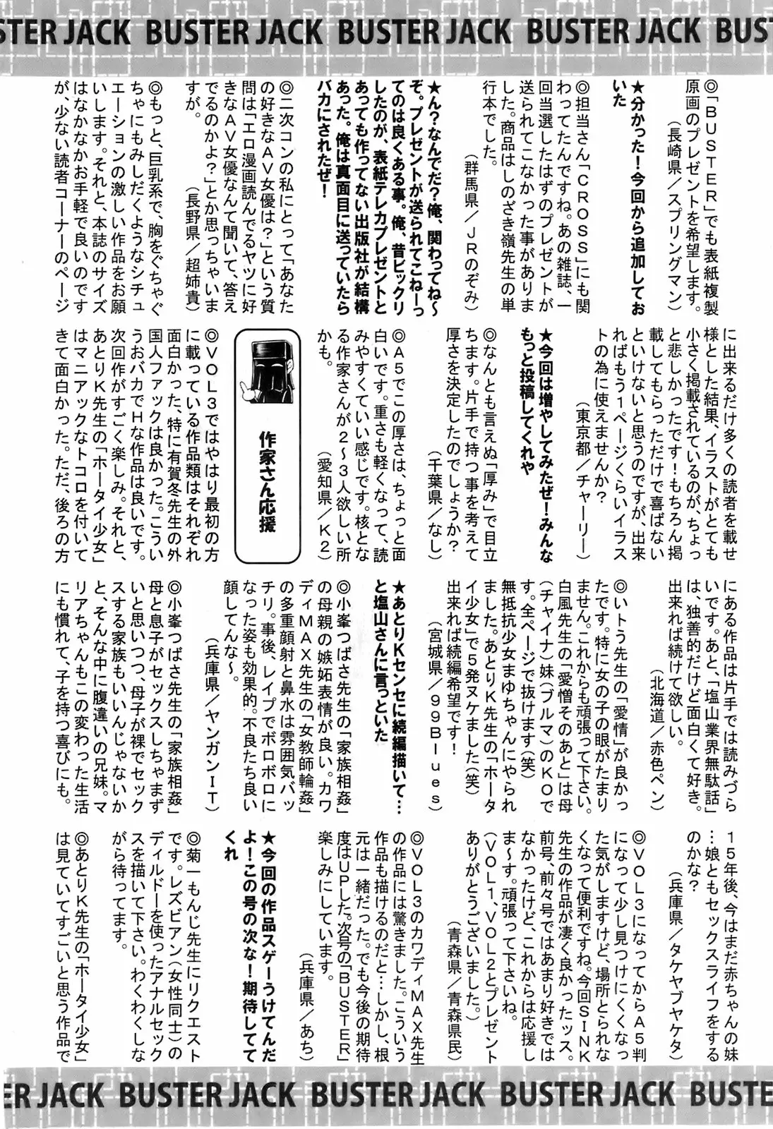 웹툰 이미지 427