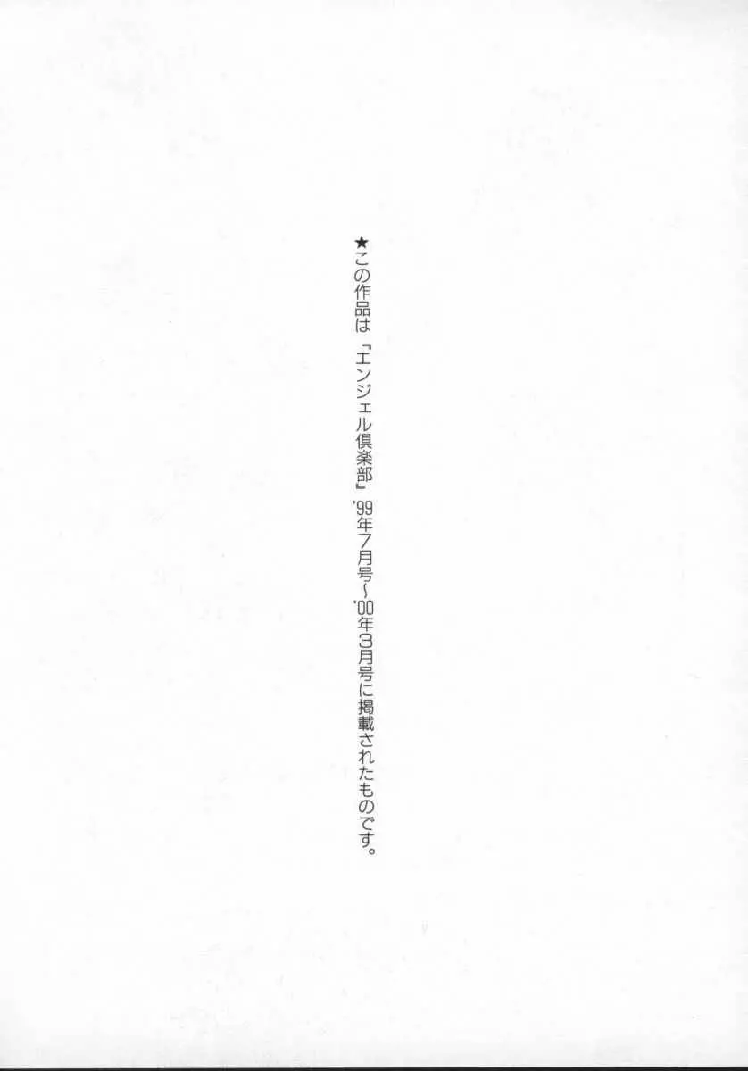 웹툰 이미지 174
