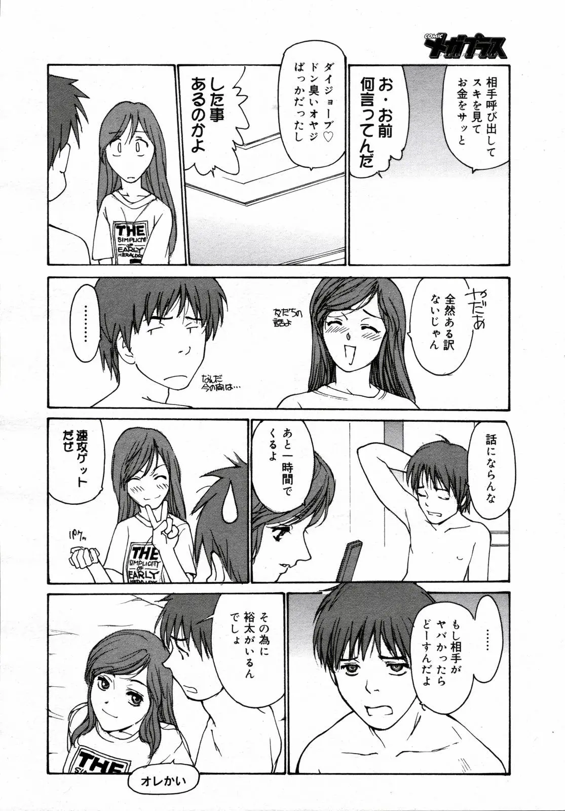 웹툰 이미지 353