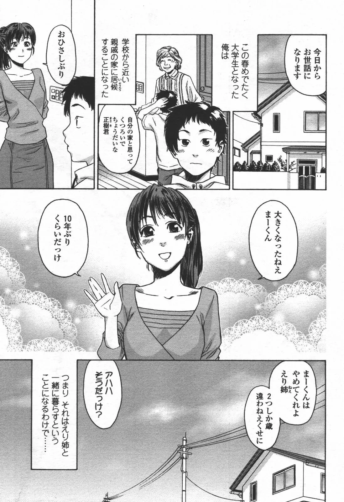 웹툰 이미지 137