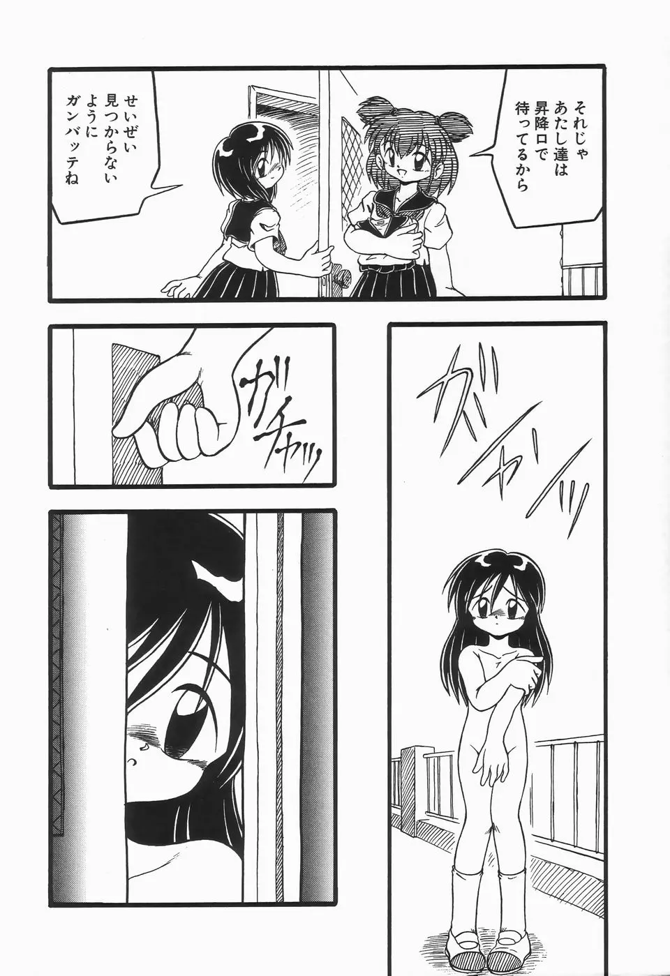 웹툰 이미지 39