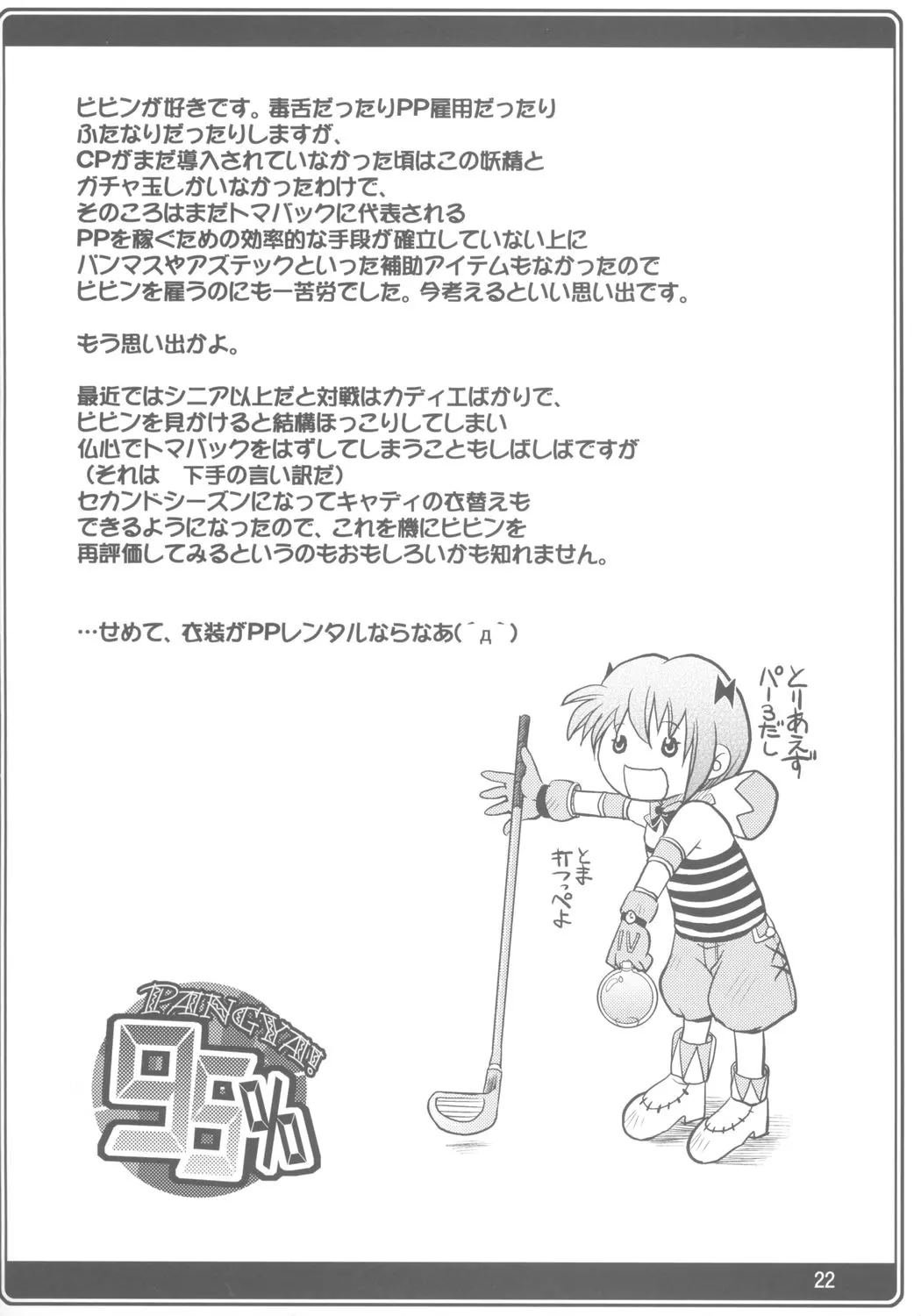 웹툰 이미지 20