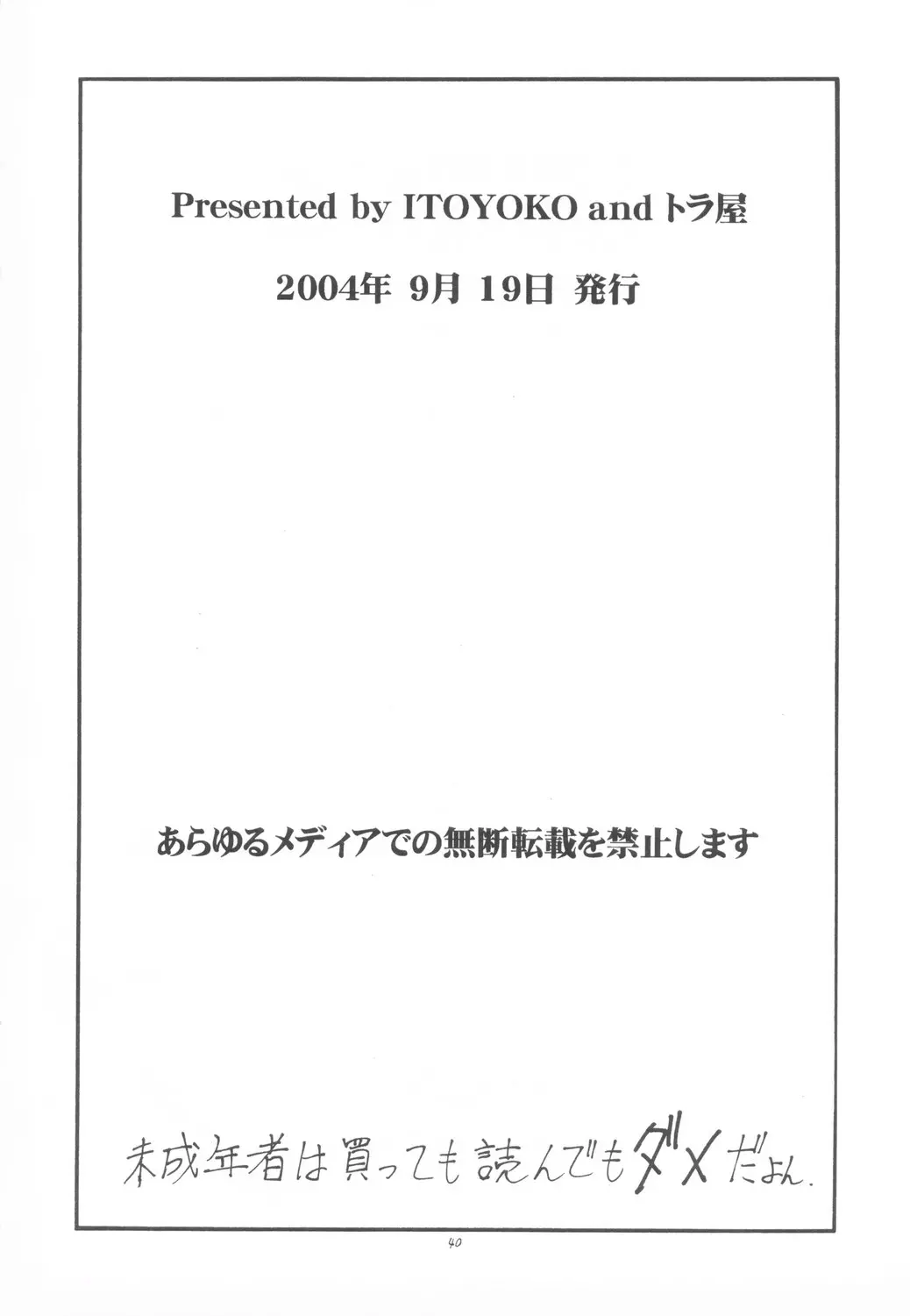 웹툰 이미지 40