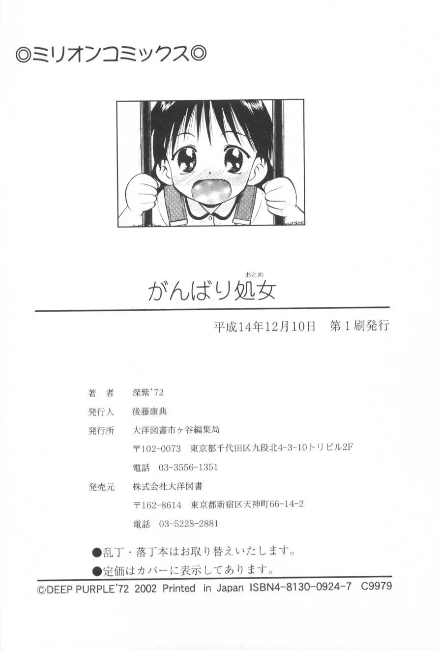 웹툰 이미지 176