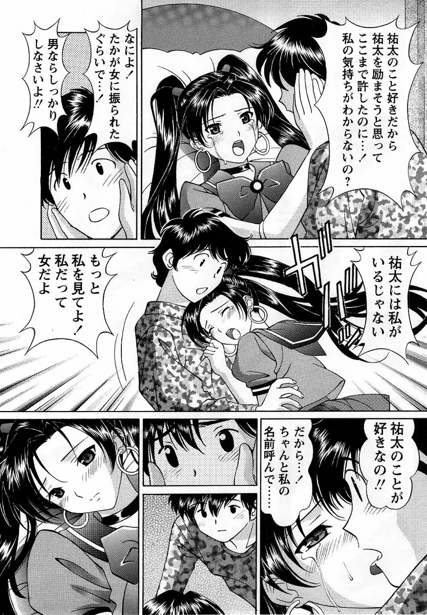 웹툰 이미지 196
