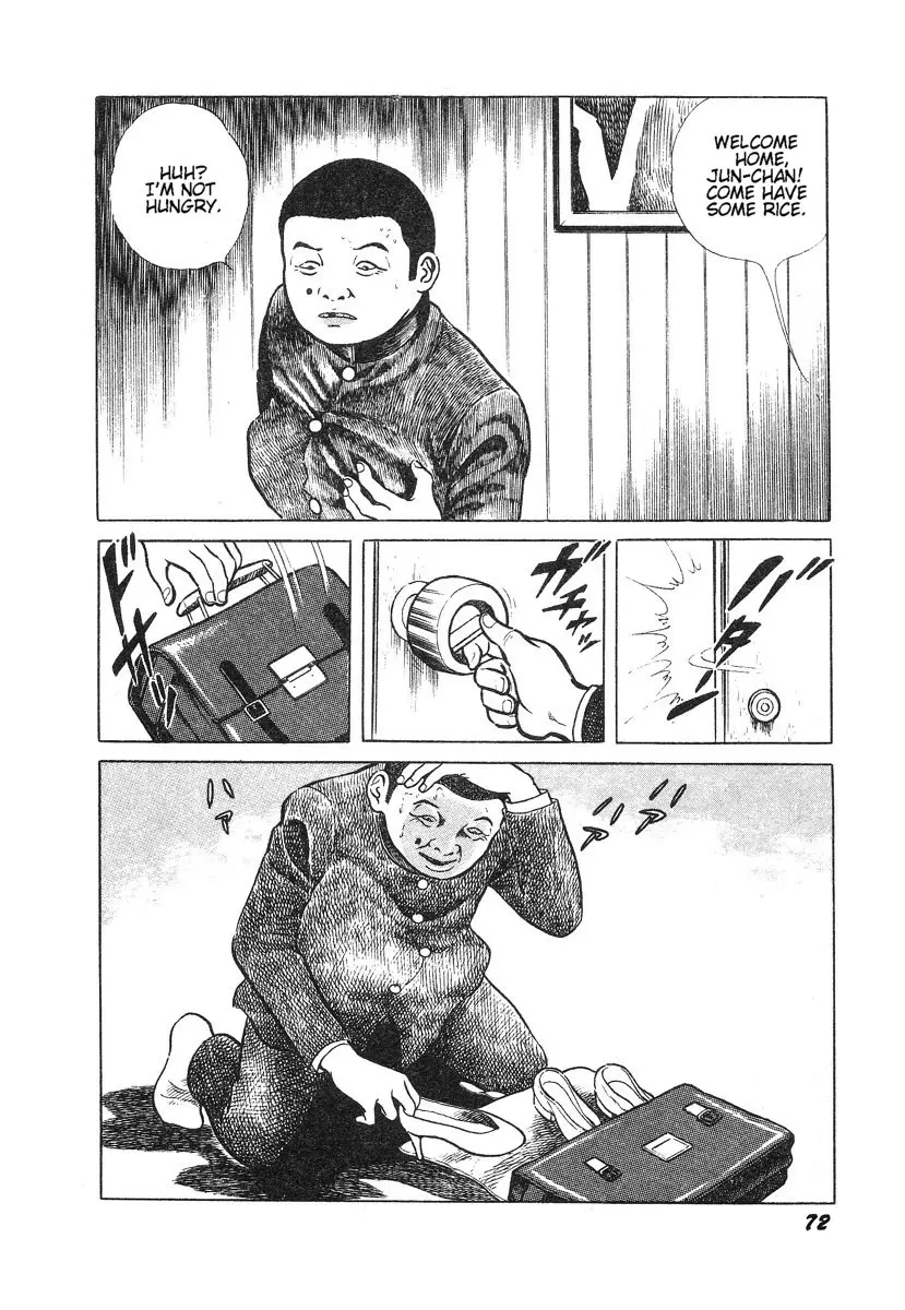 웹툰 이미지 76